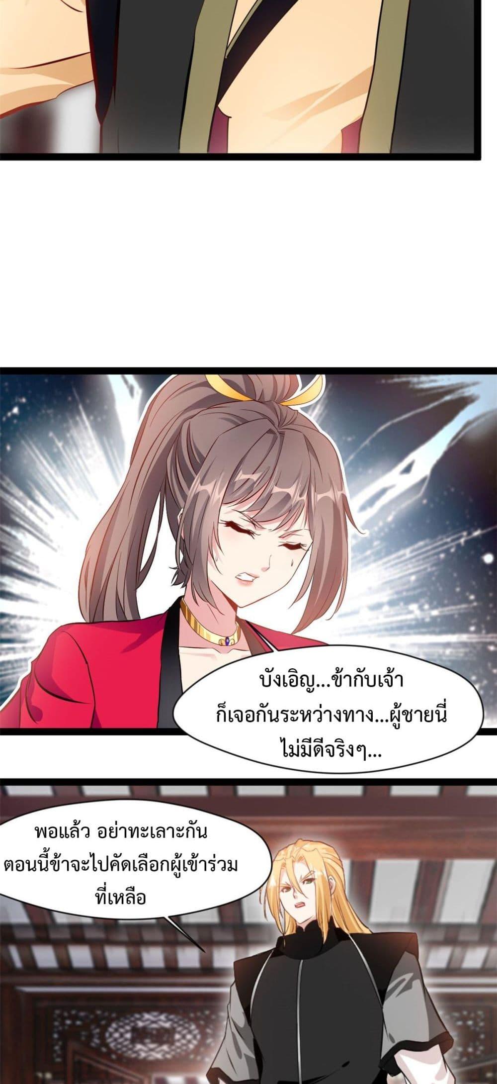 Manga-lc-com อ่านมังงะ อ่านการ์ตูน ออนไลน์ ฟรี Peerless Ancient ตำนานปรัมปราไร้เทียมทาน ตอนที่ 1 2 3 4 5 6 7 8 9 10 11 12 13 14 ฟรี ไม่มีโฆษณา Manga-lc - อ่าน มังงะ อ่าน การ์ตูน ออนไลน์ อ่านมังงะ ฟรี