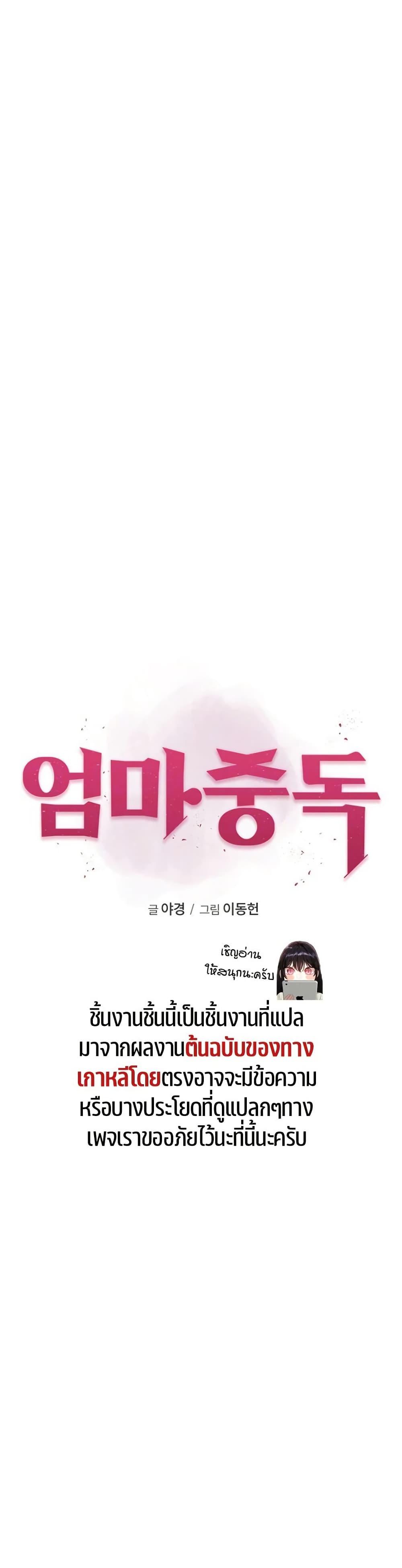 Doujin-Lc- อ่าน โดจิน มังฮวา เกาหลี ญี่ปุ่น จีน แปลไทย Addicted to My Stepmom ตอนที่ 1 2 3 4 5 6 7 8 9 10 11 12 13 14 ฟรี ไม่มีโฆษณา อ่าน โดจิน Manhwa เกาหลี ญี่ปุ่น จีน เรามีครบ คัดมาให้เน้นๆ โดจิน 18+ รับประกันความฟินโดย  Doujin Lc