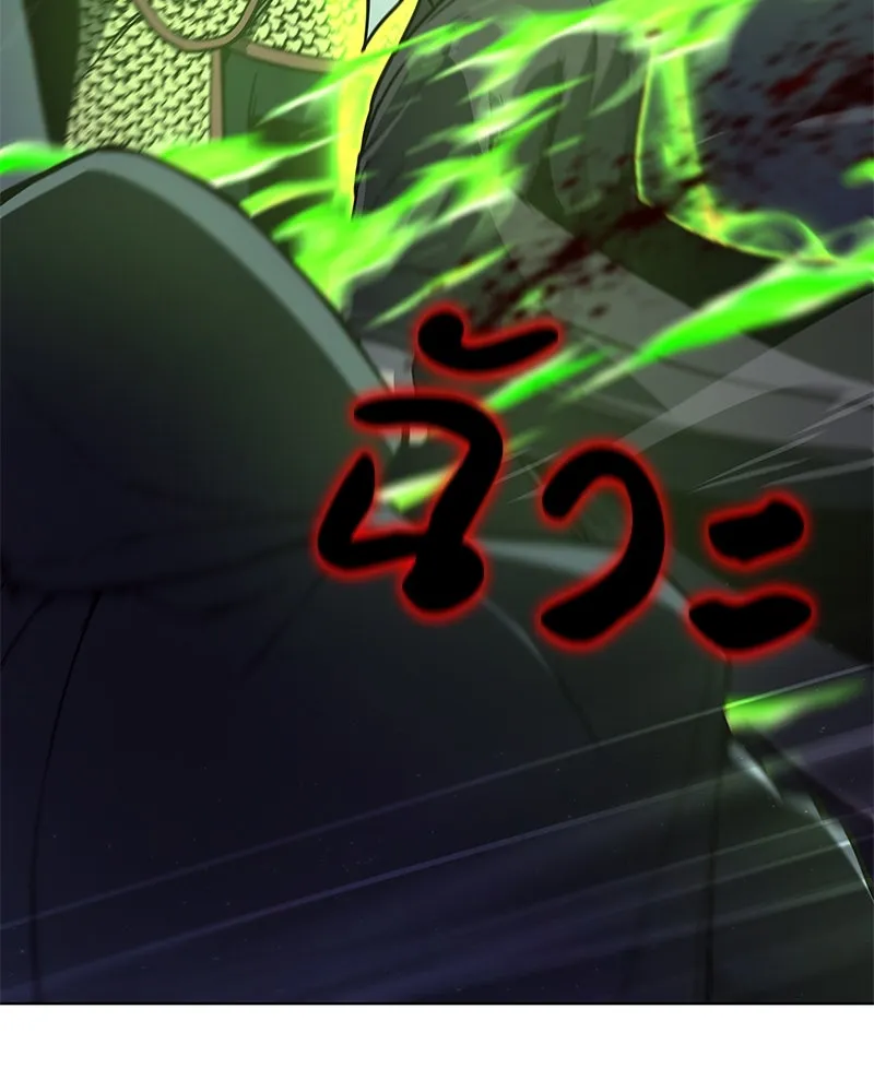 เกิดอีกทีเป็นว่าที่ประมุขลัทธิมาร ตอนที่ 90 รูปที่ 8