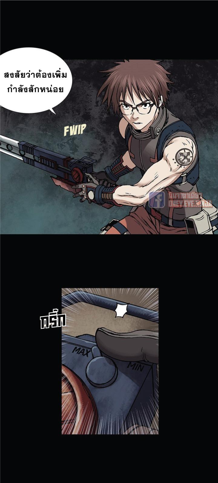 Manga-lc-com อ่านมังงะ อ่านการ์ตูน ออนไลน์ ฟรี Leviathan เลวีอาธาน อสูรกายใต้สมุทร ตอนที่ 1 2 3 4 5 6 7 8 9 10 11 12 13 14 ฟรี ไม่มีโฆษณา Manga-lc - อ่าน มังงะ อ่าน การ์ตูน ออนไลน์ อ่านมังงะ ฟรี