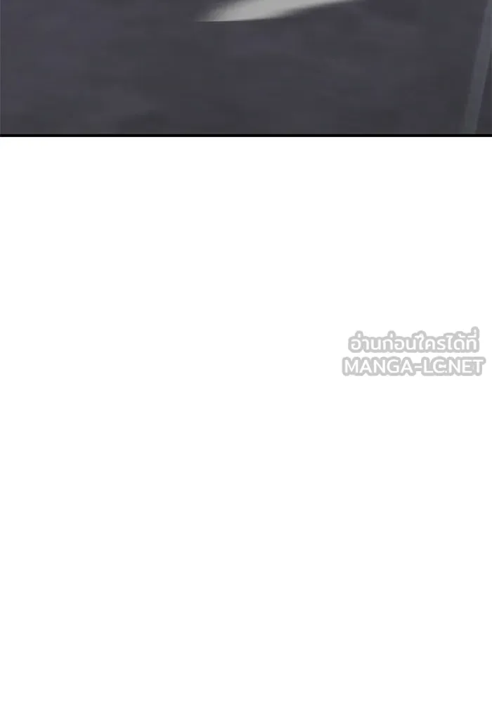 ยอดคนเลเวลทะลุ ตอนที่ 13 เลเยอร์ปาร์ตี้ (1) รูปที่ 183