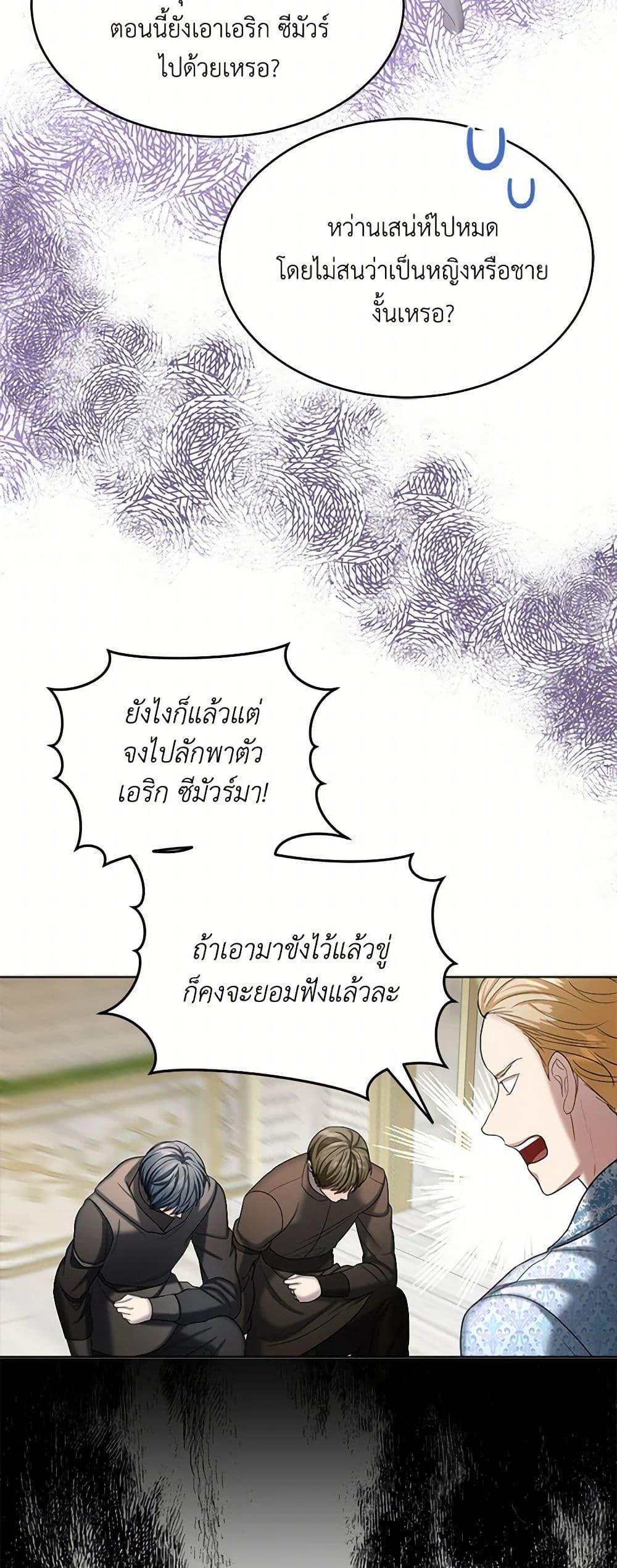 Manga-lc-com อ่านมังงะ อ่านการ์ตูน ออนไลน์ ฟรี The Duchess’s Contract Marriage ตอนที่ 1 2 3 4 5 6 7 8 9 10 11 12 13 14 ฟรี ไม่มีโฆษณา Manga-lc - อ่าน มังงะ อ่าน การ์ตูน ออนไลน์ อ่านมังงะ ฟรี