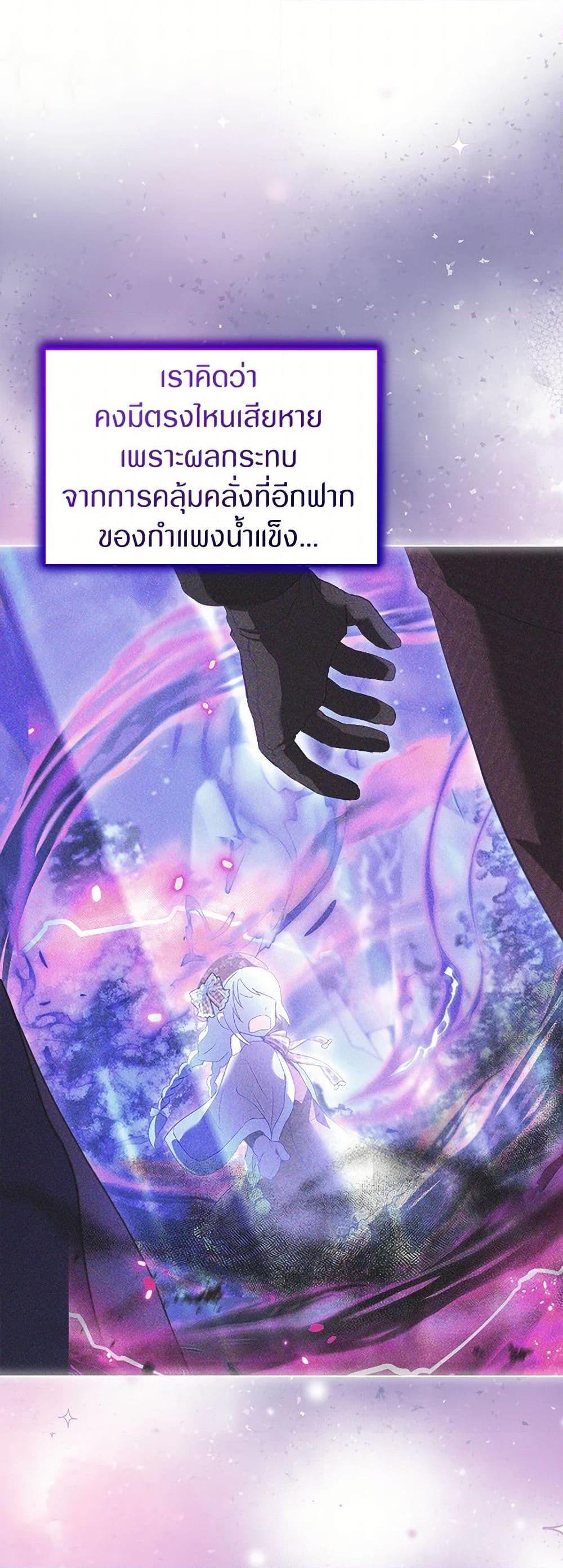 Manga-lc-com อ่านมังงะ อ่านการ์ตูน ออนไลน์ ฟรี I Was Reincarnated as a Baby Fox God ตอนที่ 1 2 3 4 5 6 7 8 9 10 11 12 13 14 ฟรี ไม่มีโฆษณา Manga-lc - อ่าน มังงะ อ่าน การ์ตูน ออนไลน์ อ่านมังงะ ฟรี