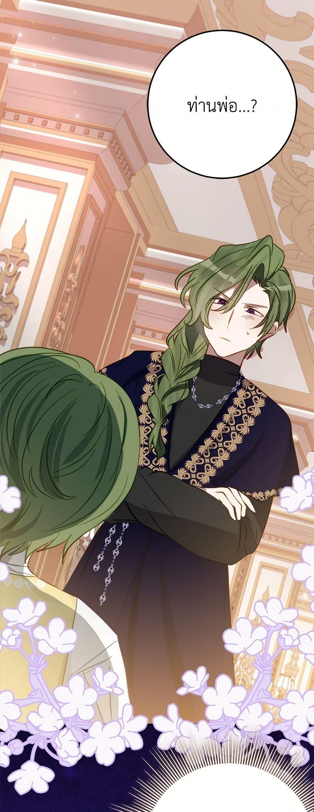 Manga-lc-com อ่านมังงะ อ่านการ์ตูน ออนไลน์ ฟรี The Doomed House’s Contract Daughter ตอนที่ 1 2 3 4 5 6 7 8 9 10 11 12 13 14 ฟรี ไม่มีโฆษณา Manga-lc - อ่าน มังงะ อ่าน การ์ตูน ออนไลน์ อ่านมังงะ ฟรี