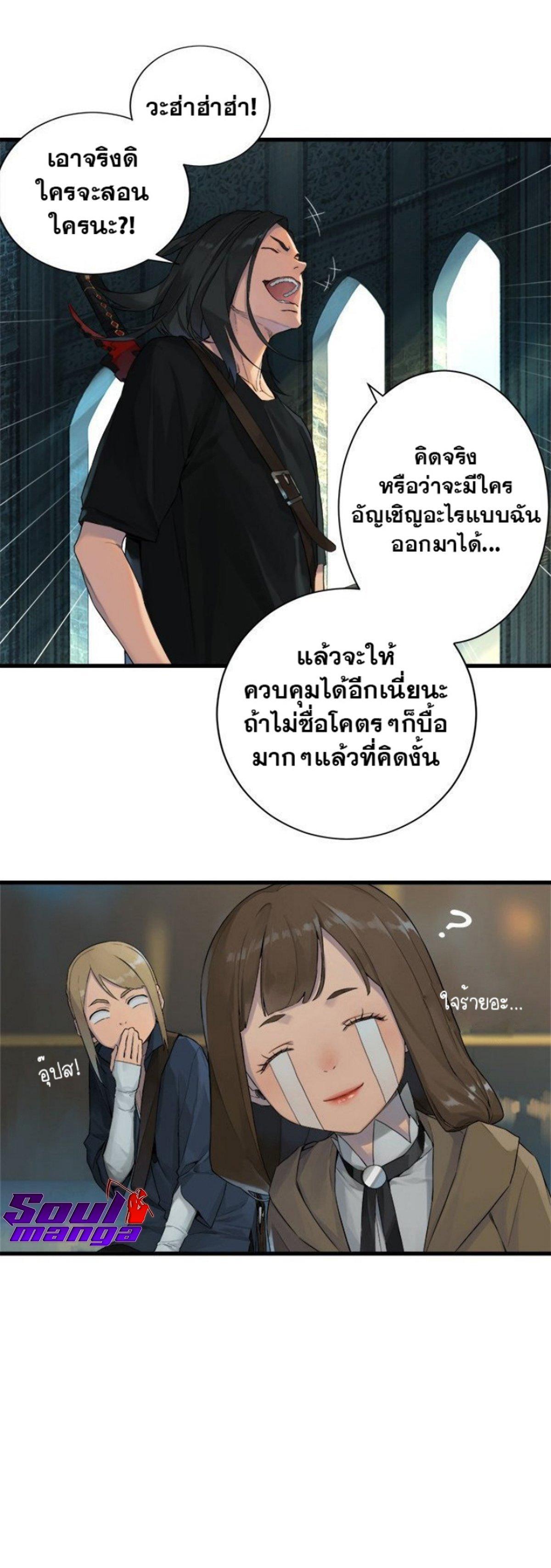 Manga-lc-com อ่านมังงะ อ่านการ์ตูน ออนไลน์ ฟรี Her Summon ตอนที่ 1 2 3 4 5 6 7 8 9 10 11 12 13 14 ฟรี ไม่มีโฆษณา Manga-lc - อ่าน มังงะ อ่าน การ์ตูน ออนไลน์ อ่านมังงะ ฟรี