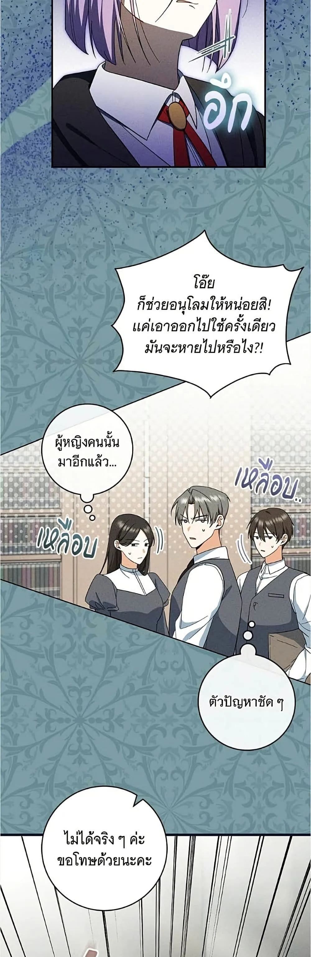 Manga-lc-com อ่านมังงะ อ่านการ์ตูน ออนไลน์ ฟรี All I Want is My Dream Home – โครงการมีสามีแถมฟรีบ้านในฝัน ตอนที่ 1 2 3 4 5 6 7 8 9 10 11 12 13 14 ฟรี ไม่มีโฆษณา Manga-lc - อ่าน มังงะ อ่าน การ์ตูน ออนไลน์ อ่านมังงะ ฟรี