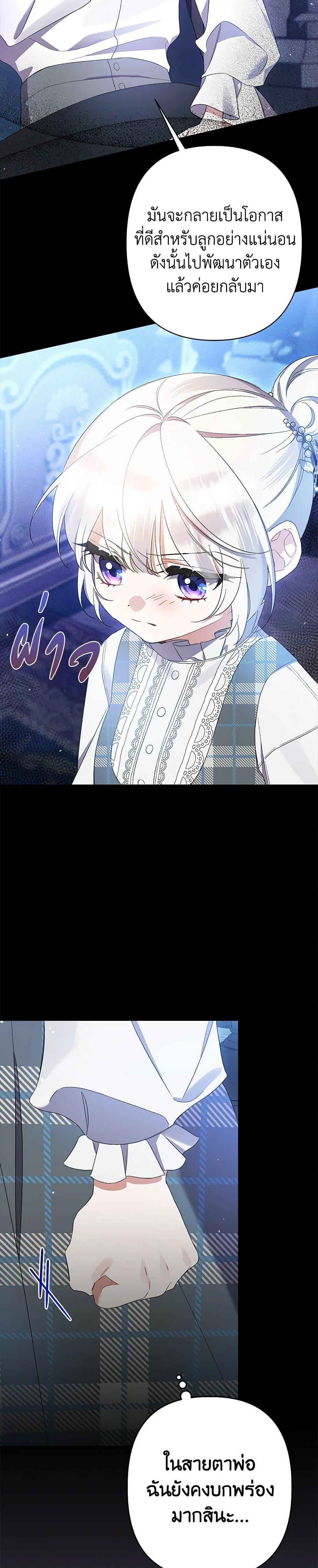 Manga-lc-com อ่านมังงะ อ่านการ์ตูน ออนไลน์ ฟรี I Was Just Taking Care of My Sick Father ตอนที่ 1 2 3 4 5 6 7 8 9 10 11 12 13 14 ฟรี ไม่มีโฆษณา Manga-lc - อ่าน มังงะ อ่าน การ์ตูน ออนไลน์ อ่านมังงะ ฟรี