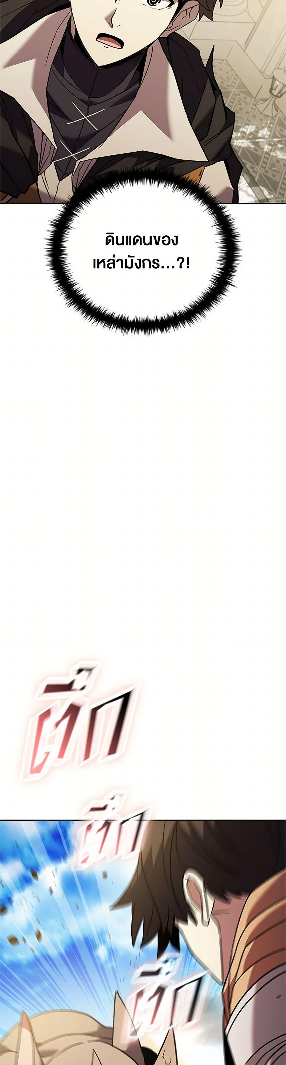 Manga-lc-com อ่านมังงะ อ่านการ์ตูน ออนไลน์ ฟรี Taming Master ตอนที่ 1 2 3 4 5 6 7 8 9 10 11 12 13 14 ฟรี ไม่มีโฆษณา Manga-lc - อ่าน มังงะ อ่าน การ์ตูน ออนไลน์ อ่านมังงะ ฟรี