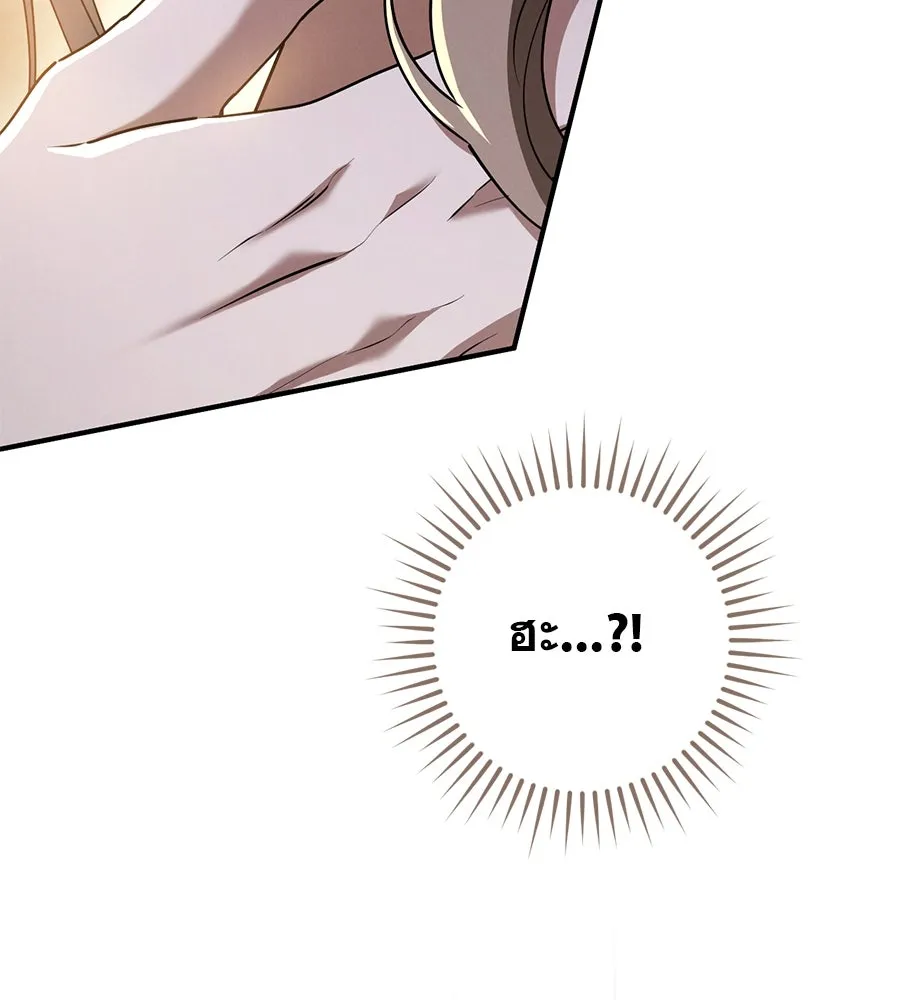 เรือนจำรัก ตอนที่ 46 รูปที่ 23