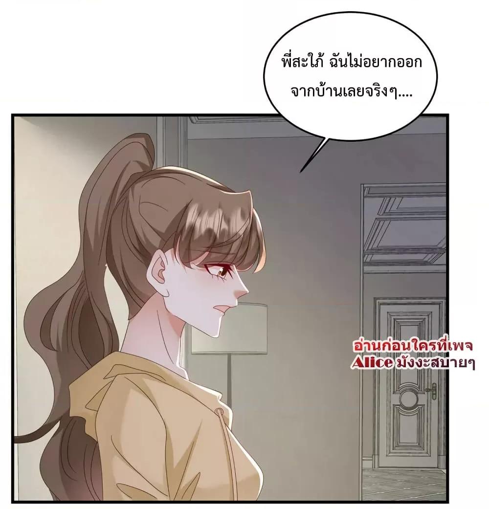 Manga-lc-com อ่านมังงะ อ่านการ์ตูน ออนไลน์ ฟรี PamperingtheP ตอนที่ 1 2 3 4 5 6 7 8 9 10 11 12 13 14 ฟรี ไม่มีโฆษณา Manga-lc - อ่าน มังงะ อ่าน การ์ตูน ออนไลน์ อ่านมังงะ ฟรี