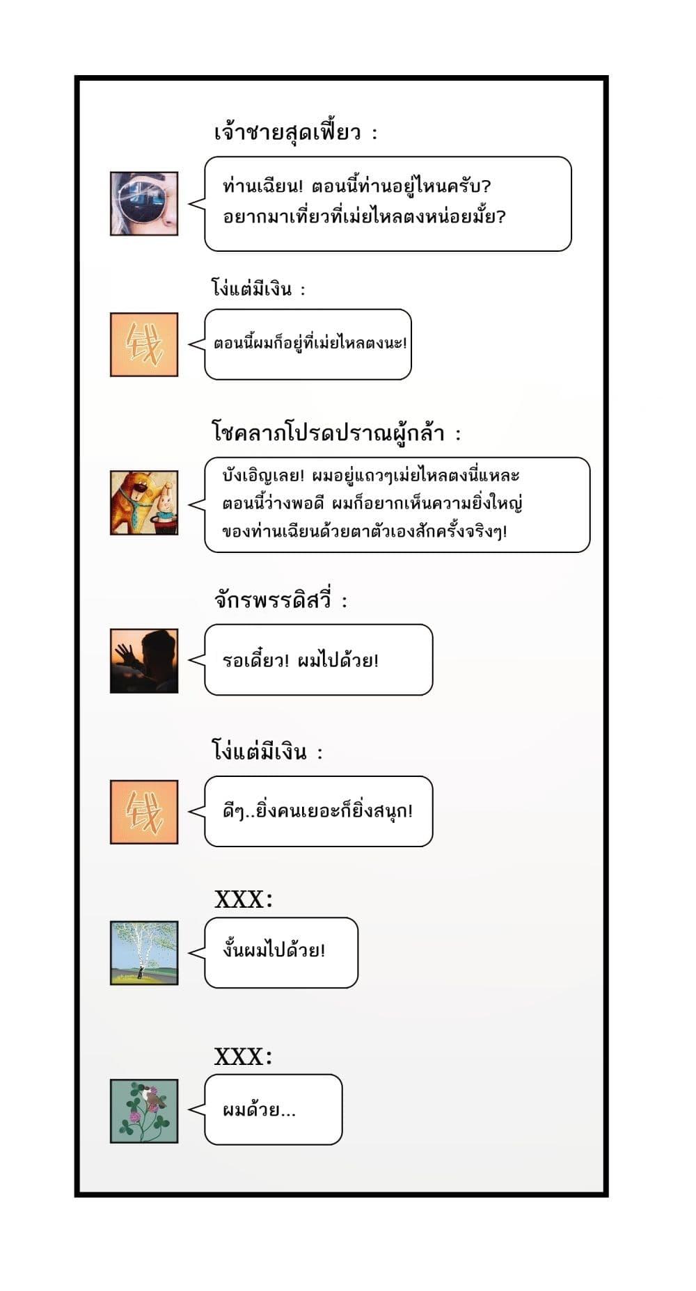 Manga-lc-com อ่านมังงะ อ่านการ์ตูน ออนไลน์ ฟรี Became a Billionaire After Dog Licking Improperly ตอนที่ 1 2 3 4 5 6 7 8 9 10 11 12 13 14 ฟรี ไม่มีโฆษณา Manga-lc - อ่าน มังงะ อ่าน การ์ตูน ออนไลน์ อ่านมังงะ ฟรี