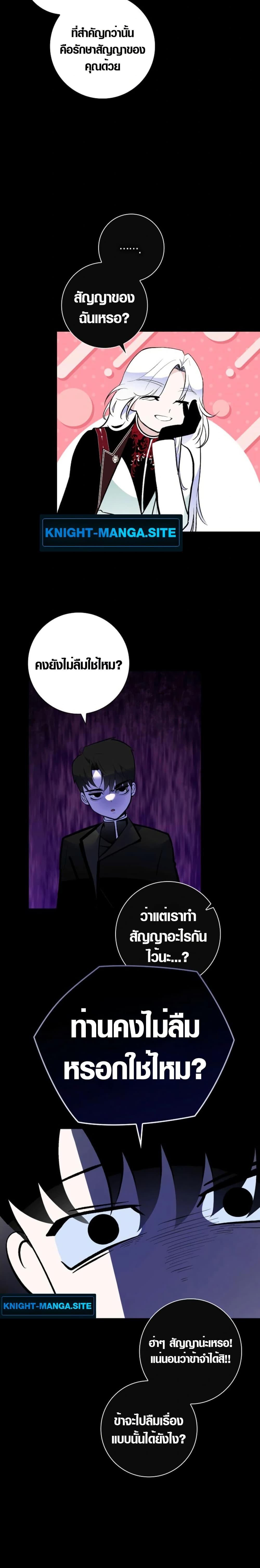 Manga-lc-com อ่านมังงะ อ่านการ์ตูน ออนไลน์ ฟรี Seian ตอนที่ 1 2 3 4 5 6 7 8 9 10 11 12 13 14 ฟรี ไม่มีโฆษณา Manga-lc - อ่าน มังงะ อ่าน การ์ตูน ออนไลน์ อ่านมังงะ ฟรี