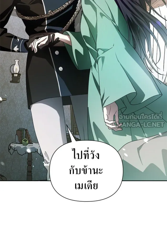 ชิงชีวิตพลิกลิขิตชะตา ตอนที่ 72. เรื่องต่างๆ ในโลกมักไม่เป็นดั รูปที่ 129