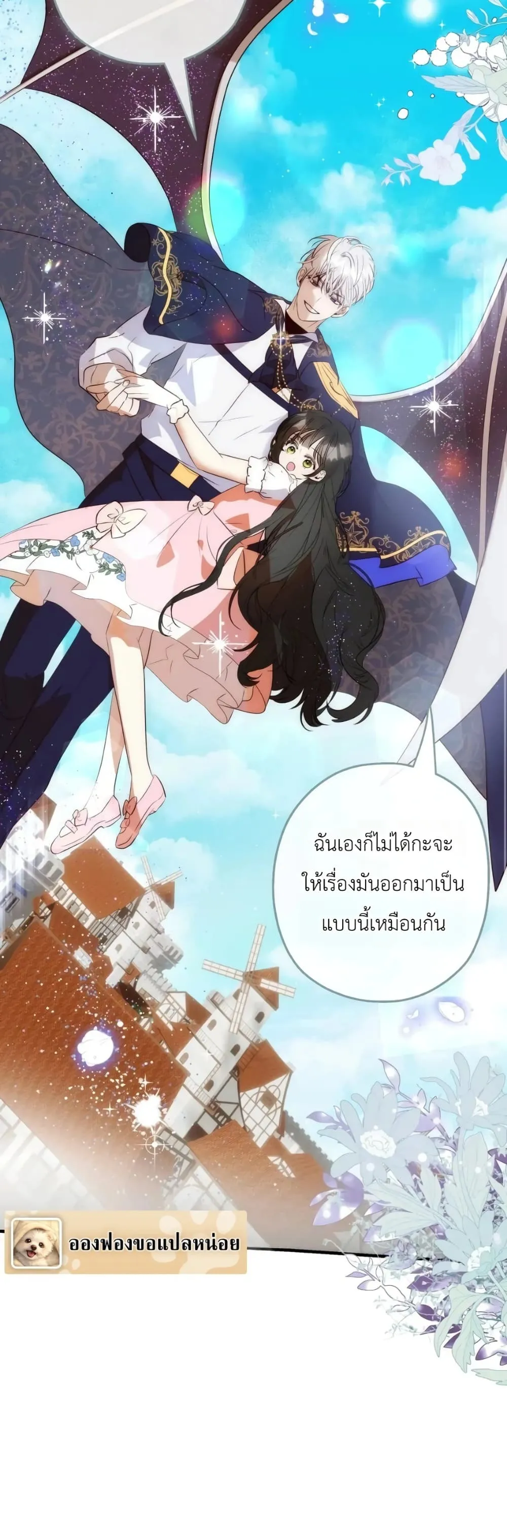 Manga-lc-com อ่านมังงะ อ่านการ์ตูน ออนไลน์ ฟรี How to Survive as the Daughter of the Emperor Who Killed Me ตอนที่ 1 2 3 4 5 6 7 8 9 10 11 12 13 14 ฟรี ไม่มีโฆษณา Manga-lc - อ่าน มังงะ อ่าน การ์ตูน ออนไลน์ อ่านมังงะ ฟรี