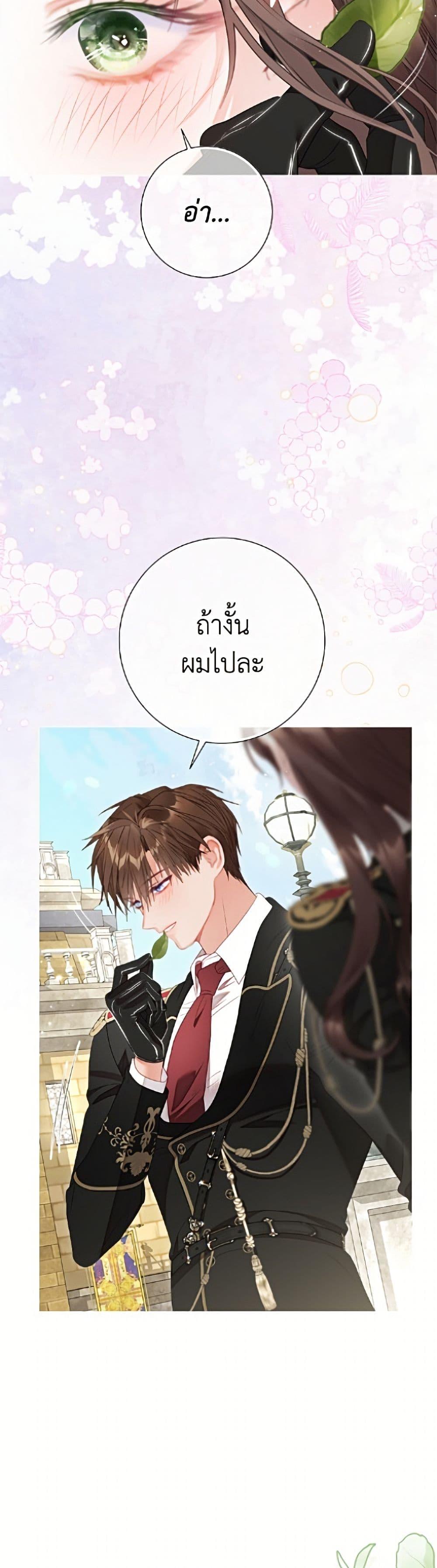 Manga-lc-com อ่านมังงะ อ่านการ์ตูน ออนไลน์ ฟรี The World Without My Sister Who Everyone Loved ตอนที่ 1 2 3 4 5 6 7 8 9 10 11 12 13 14 ฟรี ไม่มีโฆษณา Manga-lc - อ่าน มังงะ อ่าน การ์ตูน ออนไลน์ อ่านมังงะ ฟรี