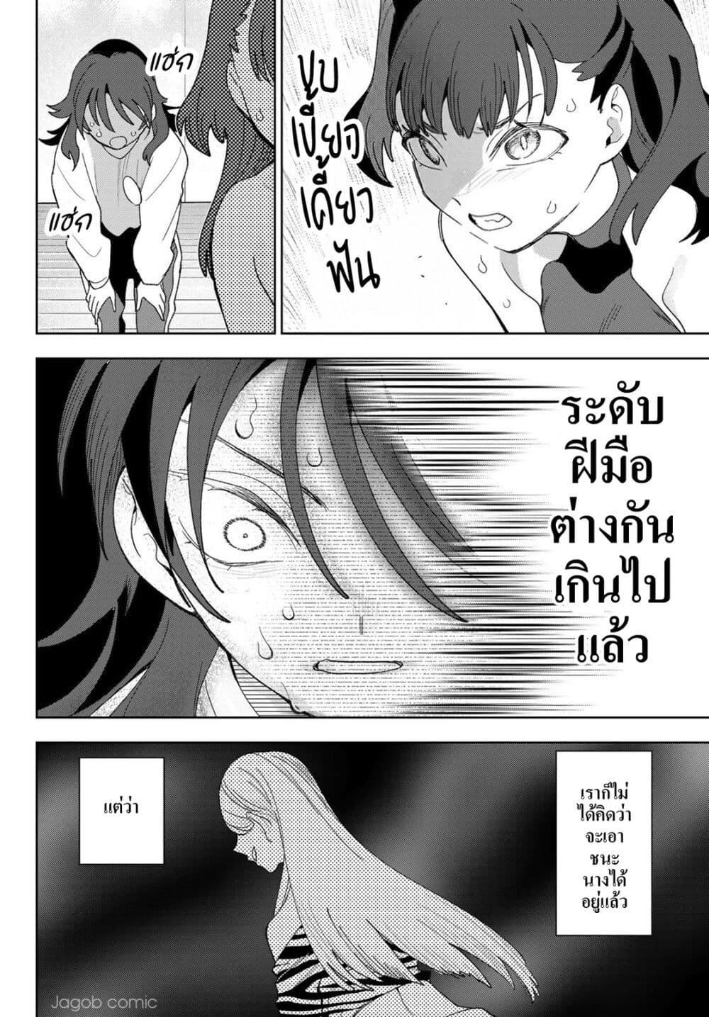 Manga-lc-com อ่านมังงะ อ่านการ์ตูน ออนไลน์ ฟรี Idolatry ตอนที่ 1 2 3 4 5 6 7 8 9 10 11 12 13 14 ฟรี ไม่มีโฆษณา Manga-lc - อ่าน มังงะ อ่าน การ์ตูน ออนไลน์ อ่านมังงะ ฟรี