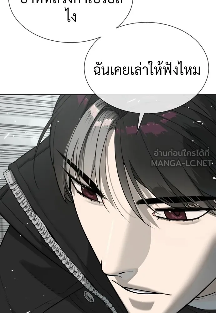 นักฆ่าย้อนวัย ตอนที่ 130 รูปที่ 33