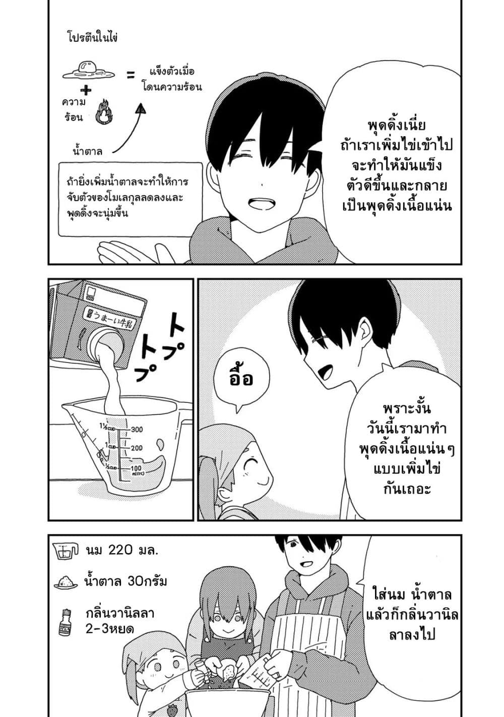 Manga-lc-com อ่านมังงะ อ่านการ์ตูน ออนไลน์ ฟรี Kuriko to Biyori ตอนที่ 1 2 3 4 5 6 7 8 9 10 11 12 13 14 ฟรี ไม่มีโฆษณา Manga-lc - อ่าน มังงะ อ่าน การ์ตูน ออนไลน์ อ่านมังงะ ฟรี