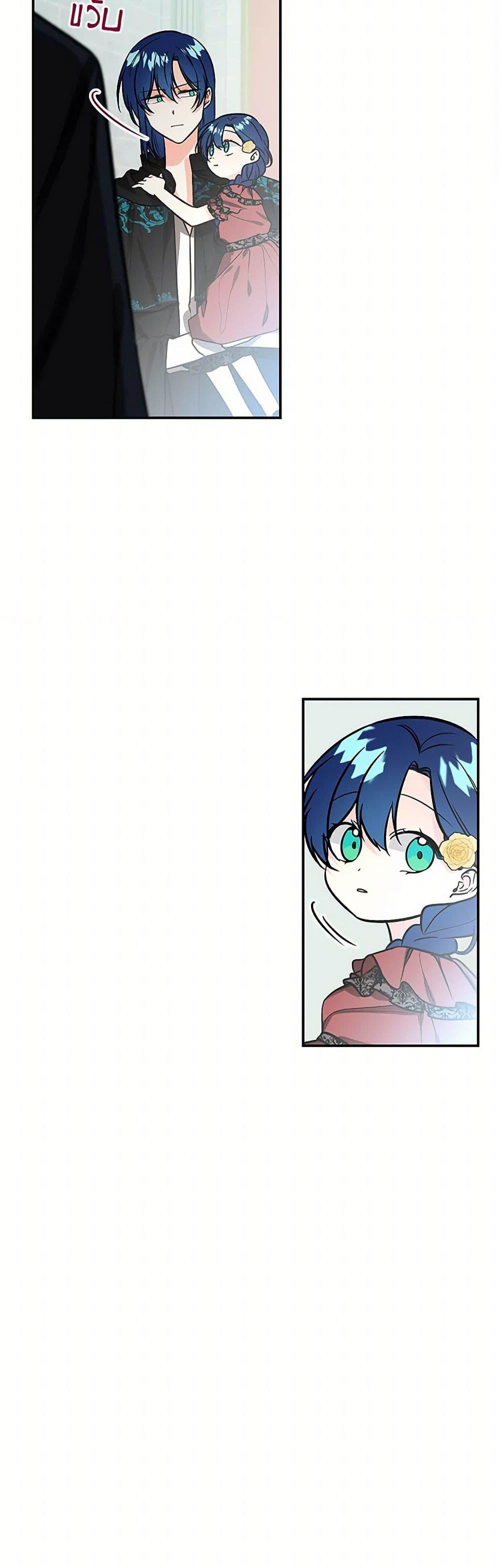 Manga-lc-com อ่านมังงะ อ่านการ์ตูน ออนไลน์ ฟรี Daughter of the Archmage ตอนที่ 1 2 3 4 5 6 7 8 9 10 11 12 13 14 ฟรี ไม่มีโฆษณา Manga-lc - อ่าน มังงะ อ่าน การ์ตูน ออนไลน์ อ่านมังงะ ฟรี