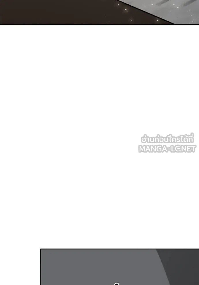 ชาตินี้น้องขอเป็น ตอนที่ 139 รูปที่ 51