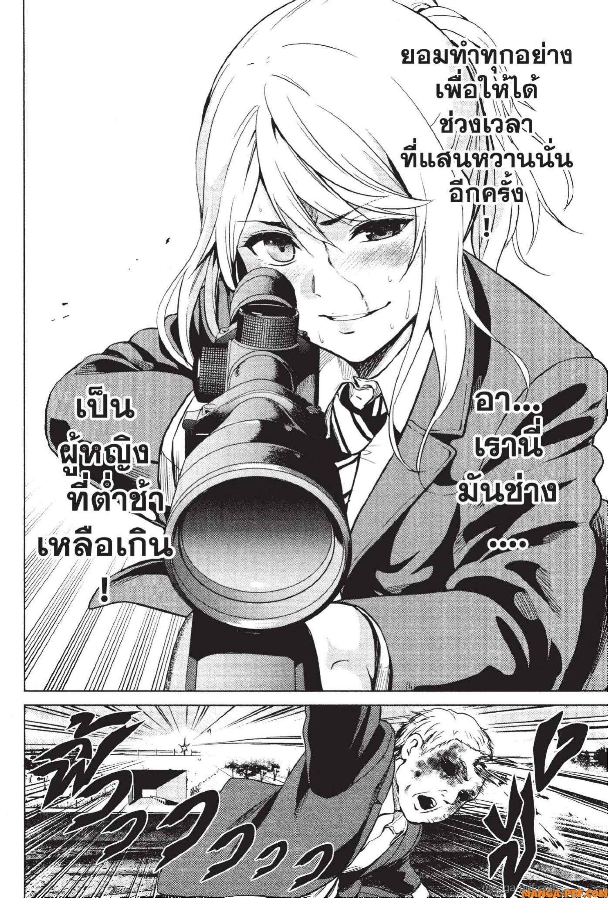 Manga-lc-com อ่านมังงะ อ่านการ์ตูน ออนไลน์ ฟรี INFECTION เชื้อมรณะ ตอนที่ 1 2 3 4 5 6 7 8 9 10 11 12 13 14 ฟรี ไม่มีโฆษณา Manga-lc - อ่าน มังงะ อ่าน การ์ตูน ออนไลน์ อ่านมังงะ ฟรี