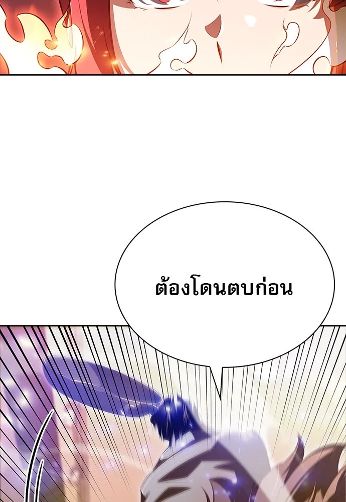 ครัวผู้กล้าท้าให้ชิม ตอนที่ 2 รูปที่ 86