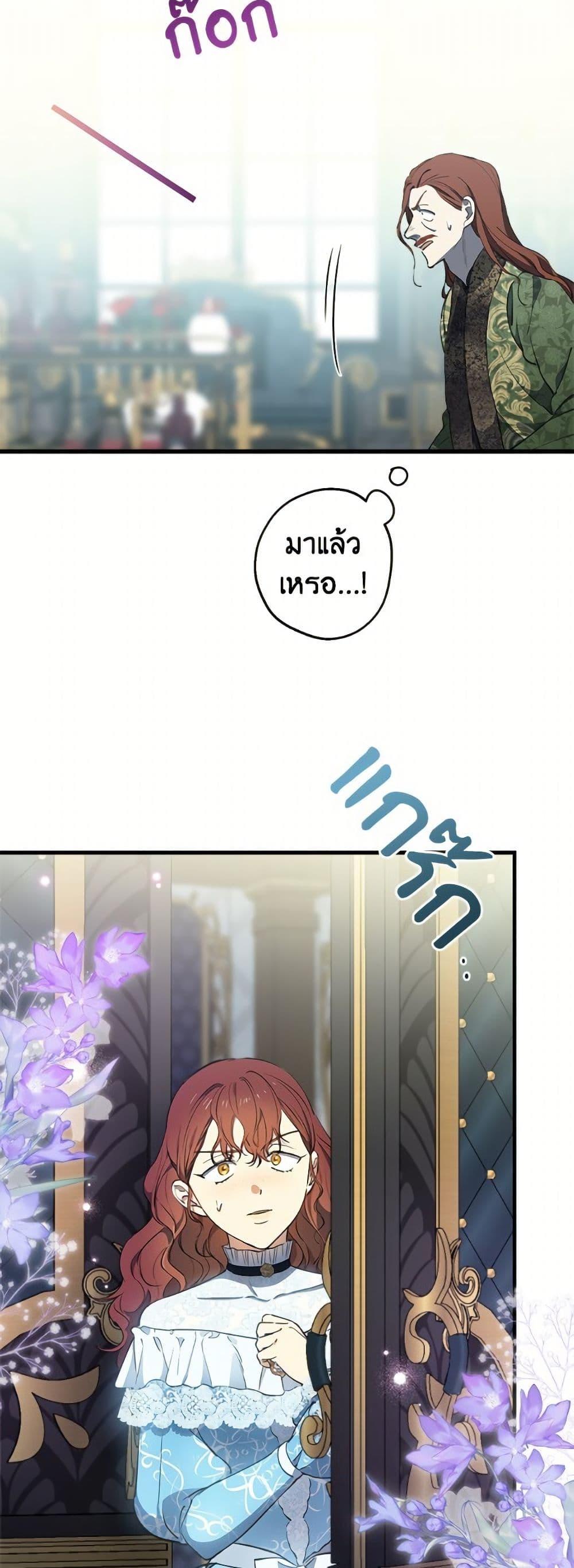 Manga-lc-com อ่านมังงะ อ่านการ์ตูน ออนไลน์ ฟรี The Strongest Characters in the World are Obsessed With Me ตอนที่ 1 2 3 4 5 6 7 8 9 10 11 12 13 14 ฟรี ไม่มีโฆษณา Manga-lc - อ่าน มังงะ อ่าน การ์ตูน ออนไลน์ อ่านมังงะ ฟรี