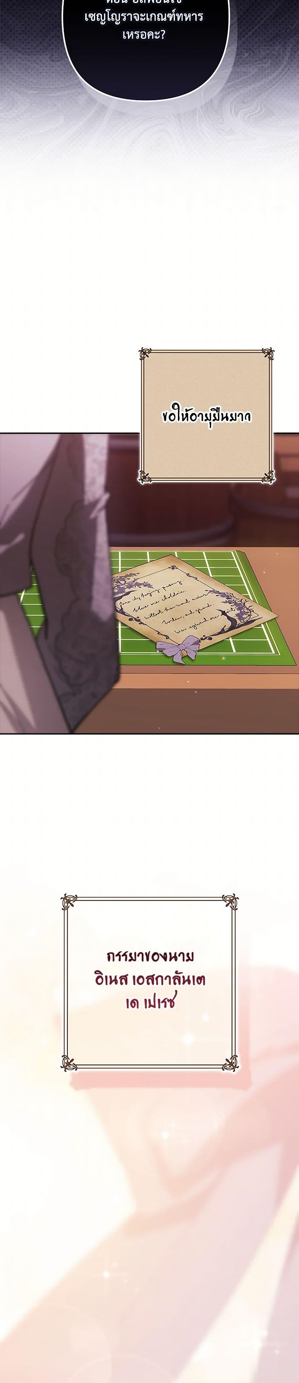 Manga-lc-com อ่านมังงะ อ่านการ์ตูน ออนไลน์ ฟรี The Broken Ring – This Marriage Will Fail Anyway ตอนที่ 1 2 3 4 5 6 7 8 9 10 11 12 13 14 ฟรี ไม่มีโฆษณา Manga-lc - อ่าน มังงะ อ่าน การ์ตูน ออนไลน์ อ่านมังงะ ฟรี