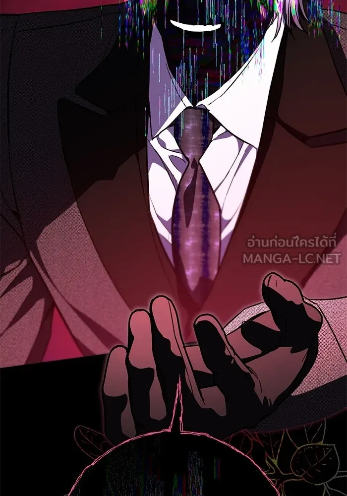 แด่ชู้รักของสามี ตอนที่ 113 รูปที่ 42
