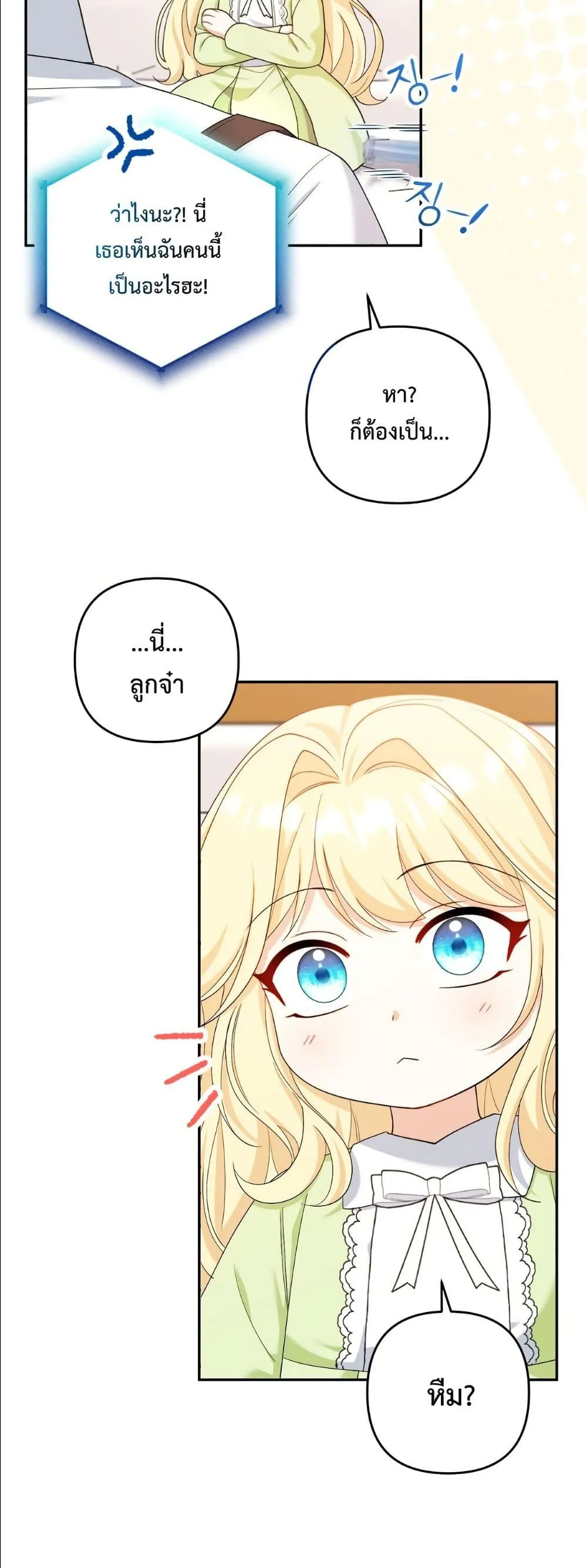Manga-lc-com อ่านมังงะ อ่านการ์ตูน ออนไลน์ ฟรี I’m the Only Granddaughter of the Strongest Duke ตอนที่ 1 2 3 4 5 6 7 8 9 10 11 12 13 14 ฟรี ไม่มีโฆษณา Manga-lc - อ่าน มังงะ อ่าน การ์ตูน ออนไลน์ อ่านมังงะ ฟรี