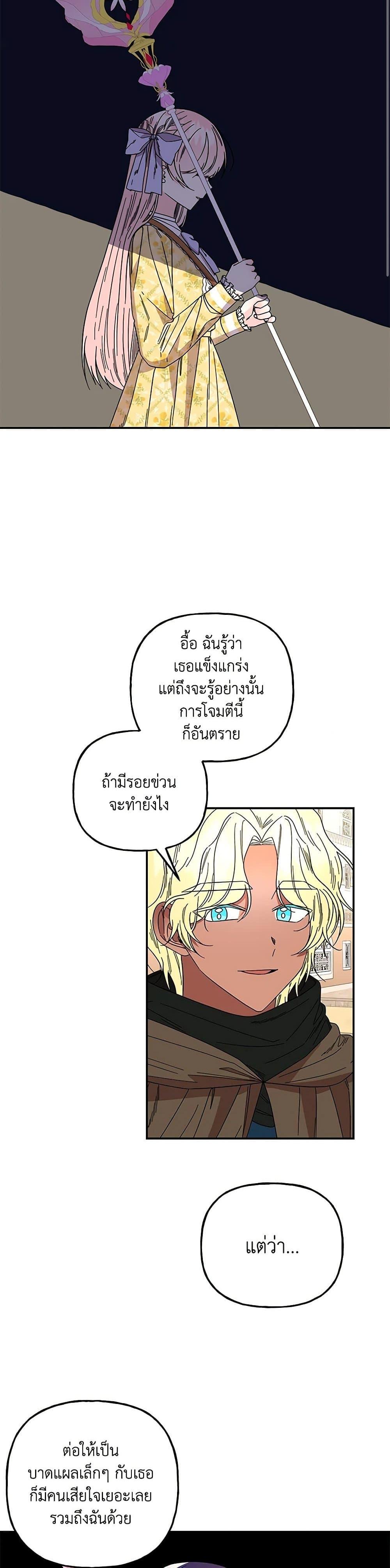 Manga-lc-com อ่านมังงะ อ่านการ์ตูน ออนไลน์ ฟรี Daughter of the Archmage ตอนที่ 1 2 3 4 5 6 7 8 9 10 11 12 13 14 ฟรี ไม่มีโฆษณา Manga-lc - อ่าน มังงะ อ่าน การ์ตูน ออนไลน์ อ่านมังงะ ฟรี