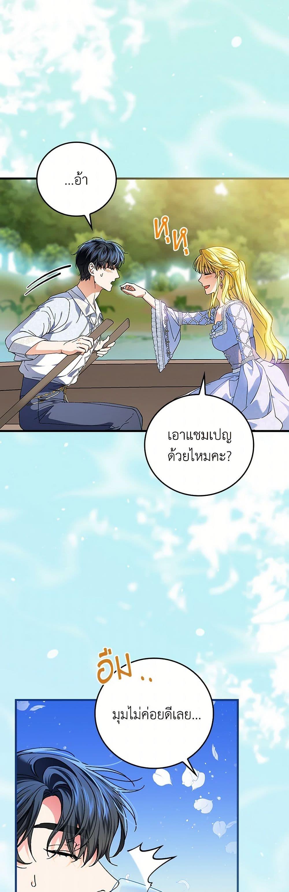 Manga-lc-com อ่านมังงะ อ่านการ์ตูน ออนไลน์ ฟรี The Perfect Plan for a Fairy-Tale Ending ตอนที่ 1 2 3 4 5 6 7 8 9 10 11 12 13 14 ฟรี ไม่มีโฆษณา Manga-lc - อ่าน มังงะ อ่าน การ์ตูน ออนไลน์ อ่านมังงะ ฟรี