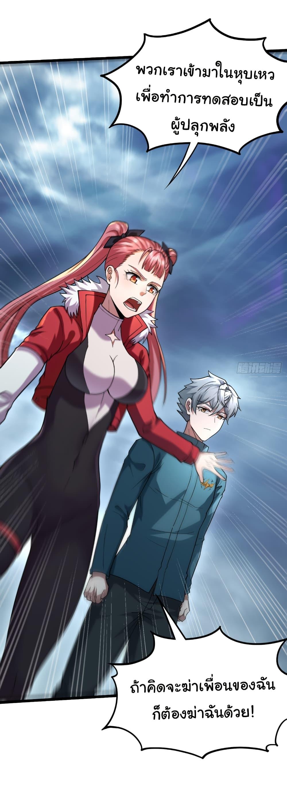 Manga-lc-com อ่านมังงะ อ่านการ์ตูน ออนไลน์ ฟรี I Catch Monsters in the Apocalypse ตอนที่ 1 2 3 4 5 6 7 8 9 10 11 12 13 14 ฟรี ไม่มีโฆษณา Manga-lc - อ่าน มังงะ อ่าน การ์ตูน ออนไลน์ อ่านมังงะ ฟรี