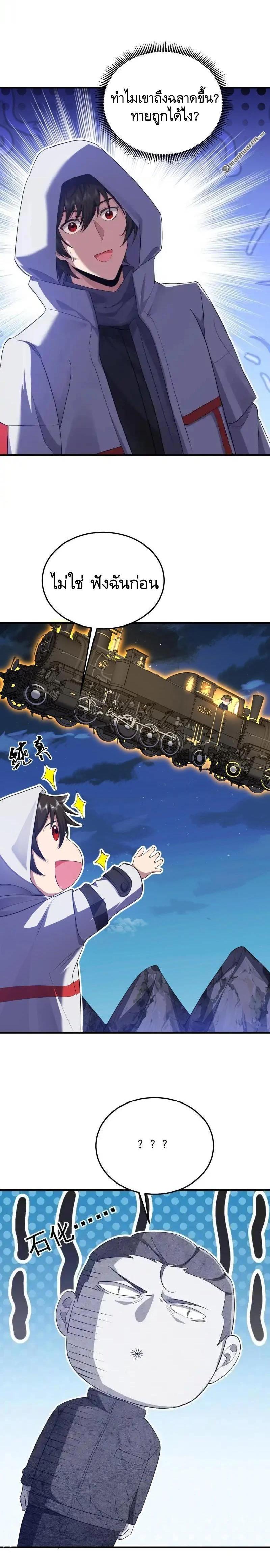 Manga-lc-com อ่านมังงะ อ่านการ์ตูน ออนไลน์ ฟรี The First Order ตอนที่ 1 2 3 4 5 6 7 8 9 10 11 12 13 14 ฟรี ไม่มีโฆษณา Manga-lc - อ่าน มังงะ อ่าน การ์ตูน ออนไลน์ อ่านมังงะ ฟรี