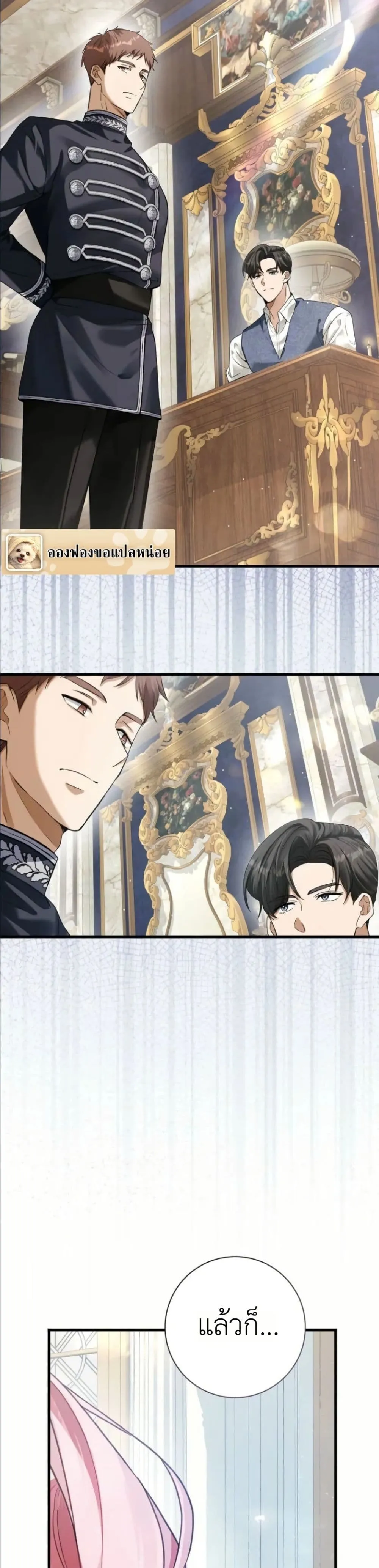 Manga-lc-com อ่านมังงะ อ่านการ์ตูน ออนไลน์ ฟรี This Is What Revenge Looks Like ตอนที่ 1 2 3 4 5 6 7 8 9 10 11 12 13 14 ฟรี ไม่มีโฆษณา Manga-lc - อ่าน มังงะ อ่าน การ์ตูน ออนไลน์ อ่านมังงะ ฟรี