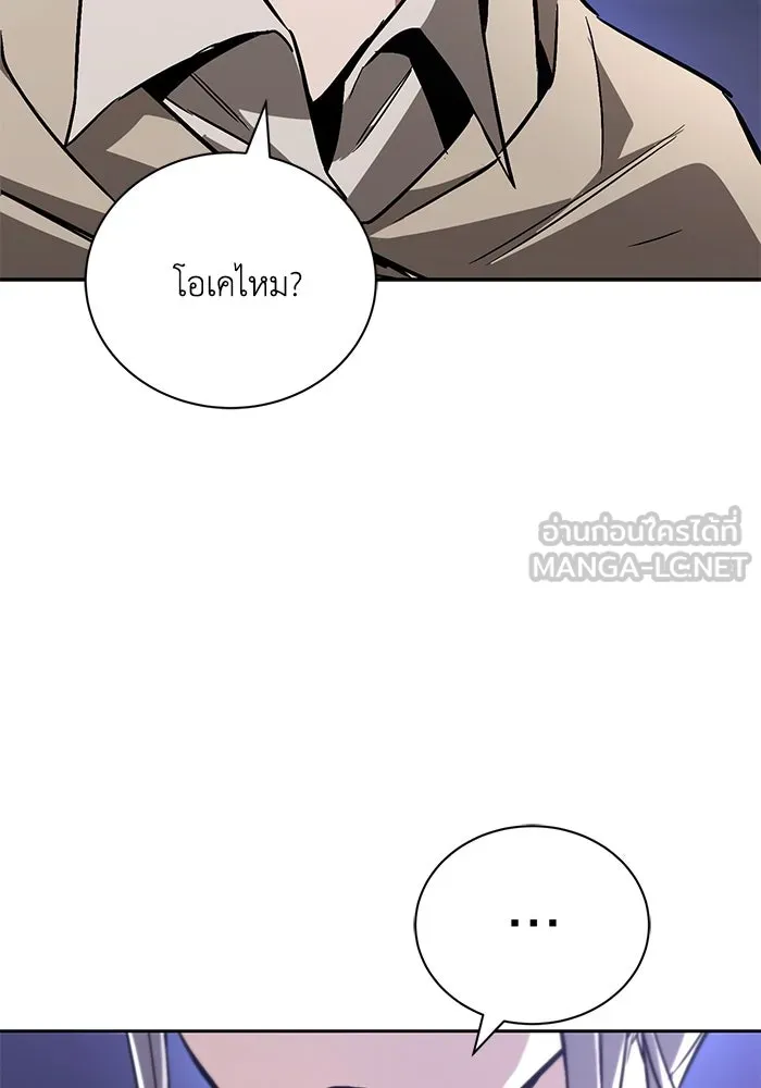 ชีวิตพลิกผันของลอร์ดผู้เกียจคร้าน ตอนที่ 100 เส้นทางที่จะต้องก้าวต่อไป รูปที่ 72