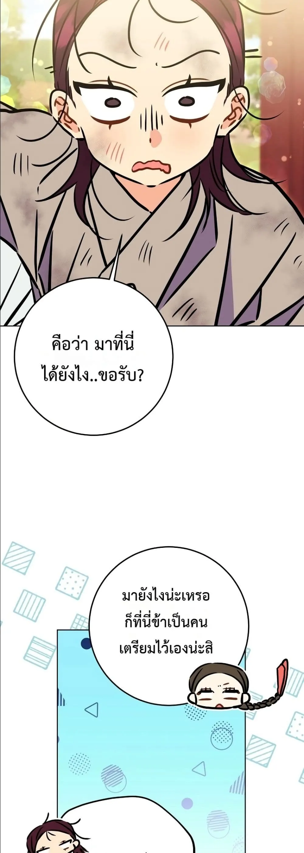 Manga-lc-com อ่านมังงะ อ่านการ์ตูน ออนไลน์ ฟรี The Princess’s Guide to a Perfect Life ตอนที่ 1 2 3 4 5 6 7 8 9 10 11 12 13 14 ฟรี ไม่มีโฆษณา Manga-lc - อ่าน มังงะ อ่าน การ์ตูน ออนไลน์ อ่านมังงะ ฟรี
