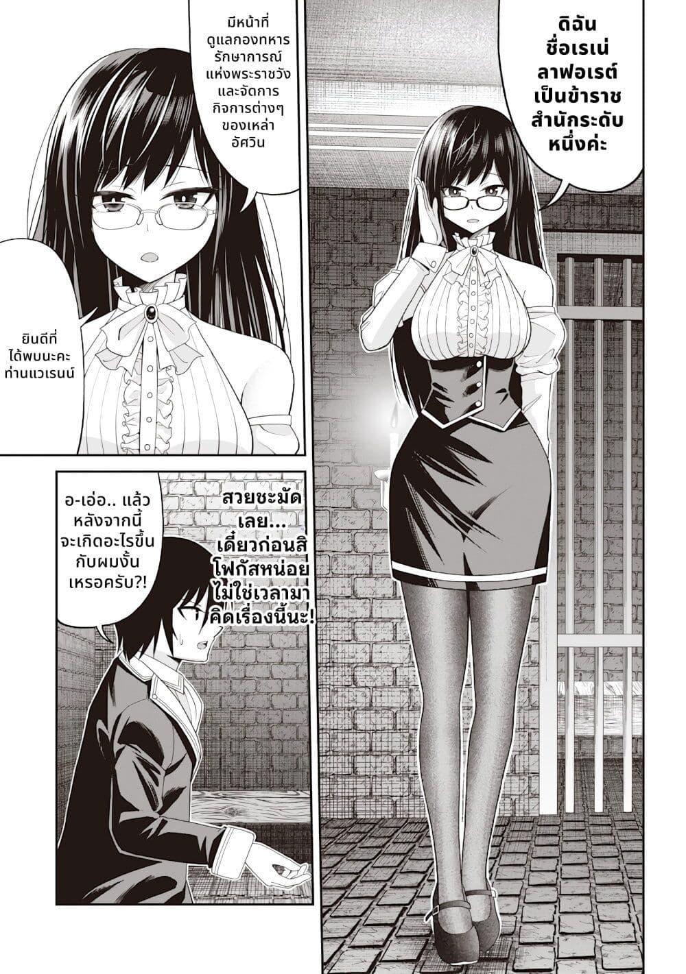 Manga-lc-com อ่านมังงะ อ่านการ์ตูน ออนไลน์ ฟรี Dokushin Kizoku Danjohi 199 Sekai no Akuyaku Reisoku ตอนที่ 1 2 3 4 5 6 7 8 9 10 11 12 13 14 ฟรี ไม่มีโฆษณา Manga-lc - อ่าน มังงะ อ่าน การ์ตูน ออนไลน์ อ่านมังงะ ฟรี