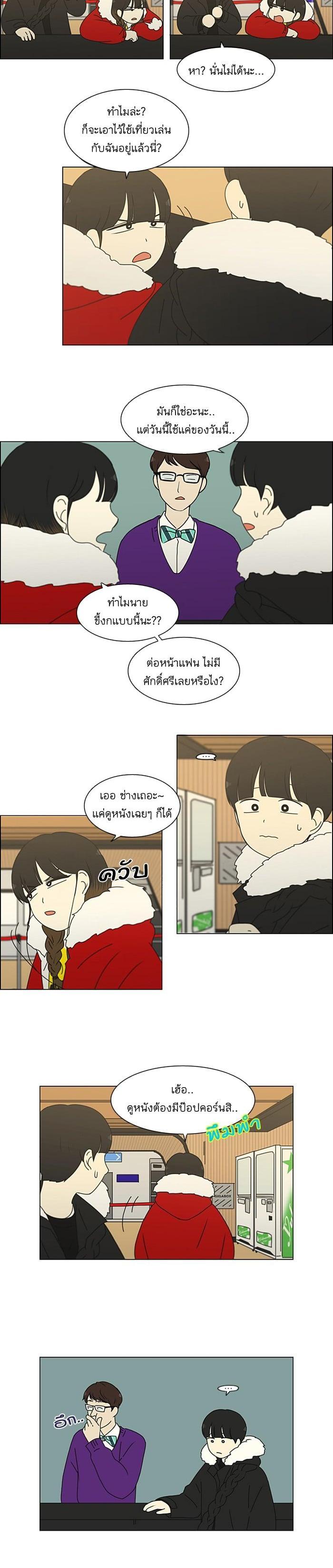 Manga-lc-com อ่านมังงะ อ่านการ์ตูน ออนไลน์ ฟรี Love Revolution รักนี้ต้องปฏิวัติ ตอนที่ 1 2 3 4 5 6 7 8 9 10 11 12 13 14 ฟรี ไม่มีโฆษณา Manga-lc - อ่าน มังงะ อ่าน การ์ตูน ออนไลน์ อ่านมังงะ ฟรี