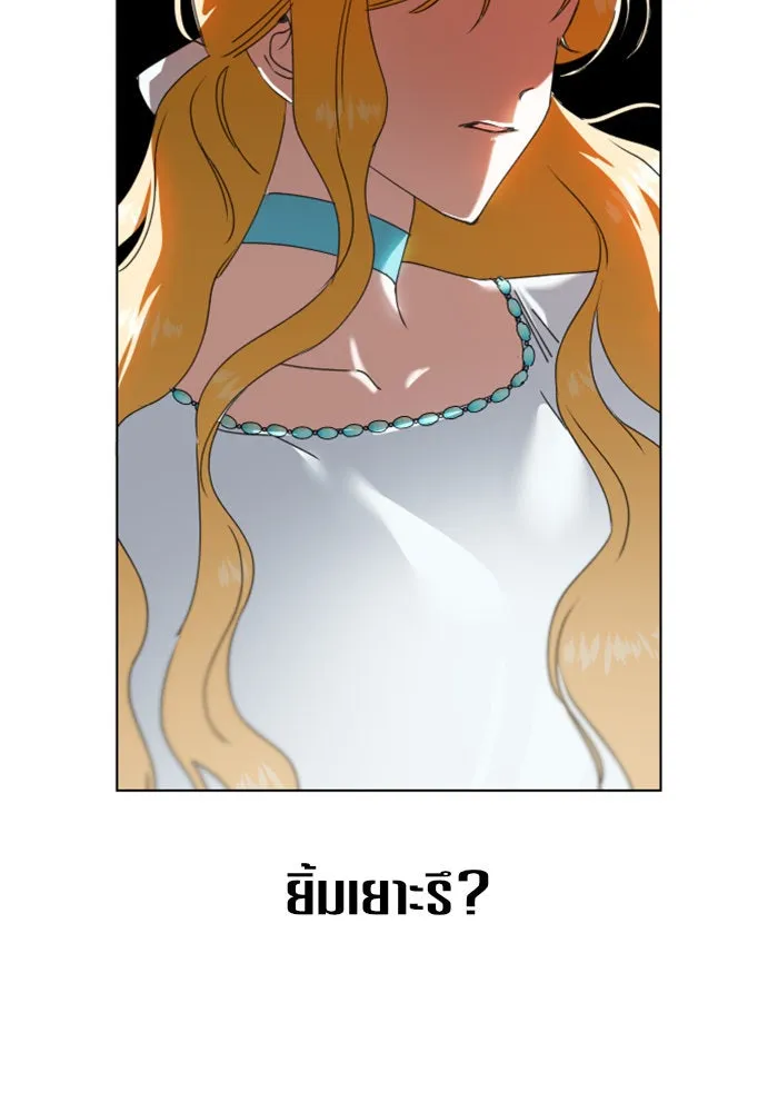 ชิงชีวิตพลิกลิขิตชะตา ตอนที่ 3 นี่หรือคือความรัก รูปที่ 131