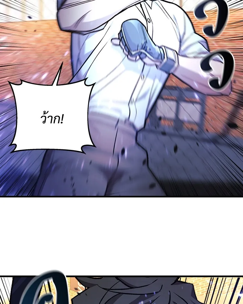 สัปดาห์นี้งดอัปตอนใหม่ ตอนที่ 35 รูปที่ 113