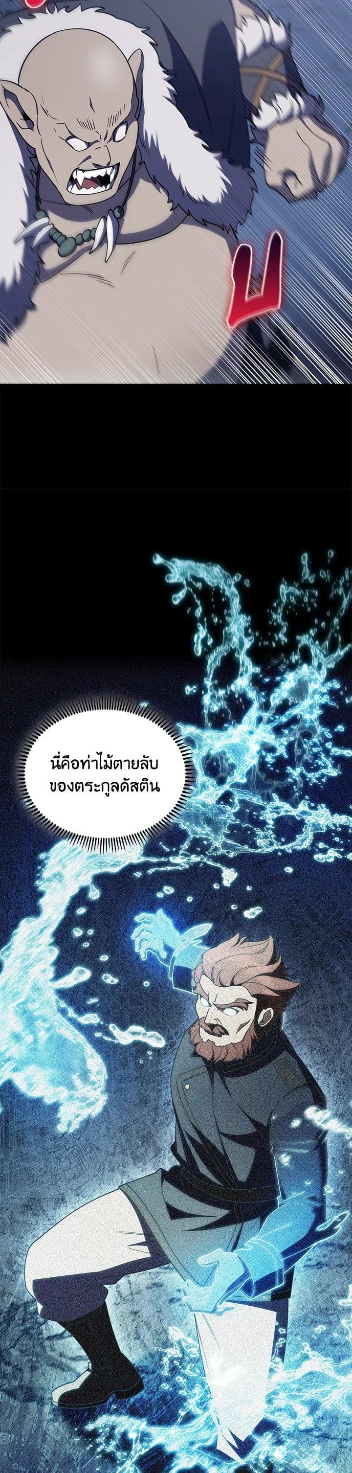 Manga-lc-com อ่านมังงะ อ่านการ์ตูน ออนไลน์ ฟรี I Regressed to My Ruined Family ตอนที่ 1 2 3 4 5 6 7 8 9 10 11 12 13 14 ฟรี ไม่มีโฆษณา Manga-lc - อ่าน มังงะ อ่าน การ์ตูน ออนไลน์ อ่านมังงะ ฟรี