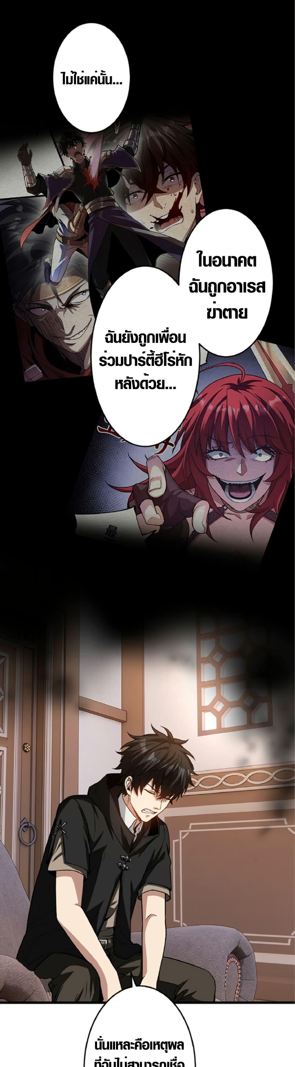 Manga-lc-com อ่านมังงะ อ่านการ์ตูน ออนไลน์ ฟรี The Hated Black Mage Returns ตอนที่ 1 2 3 4 5 6 7 8 9 10 11 12 13 14 ฟรี ไม่มีโฆษณา Manga-lc - อ่าน มังงะ อ่าน การ์ตูน ออนไลน์ อ่านมังงะ ฟรี