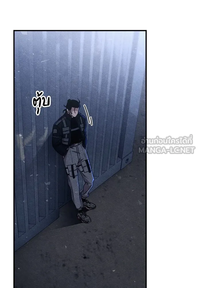 Zombie X Slasher ตอนที่ 14 รูปที่ 51