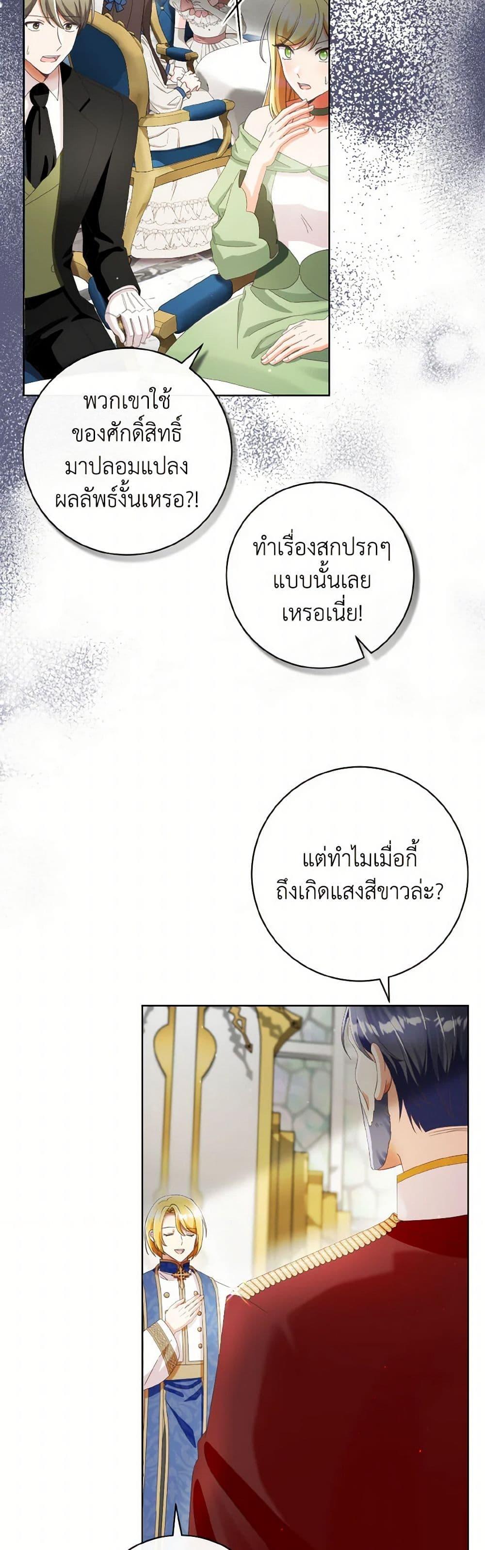 Manga-lc-com อ่านมังงะ อ่านการ์ตูน ออนไลน์ ฟรี I Will Remove Them From My Life ตอนที่ 1 2 3 4 5 6 7 8 9 10 11 12 13 14 ฟรี ไม่มีโฆษณา Manga-lc - อ่าน มังงะ อ่าน การ์ตูน ออนไลน์ อ่านมังงะ ฟรี