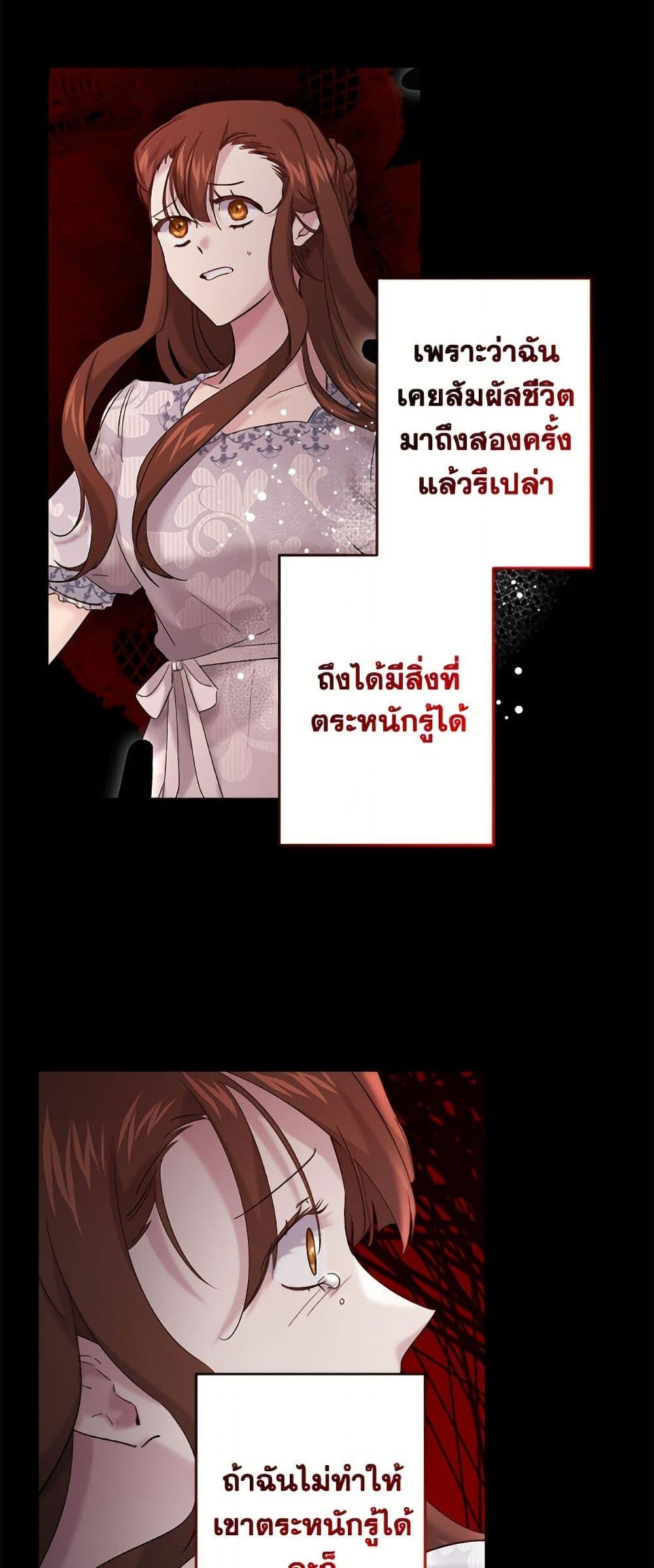 Manga-lc-com อ่านมังงะ อ่านการ์ตูน ออนไลน์ ฟรี I Need to Raise My Sister Right ตอนที่ 1 2 3 4 5 6 7 8 9 10 11 12 13 14 ฟรี ไม่มีโฆษณา Manga-lc - อ่าน มังงะ อ่าน การ์ตูน ออนไลน์ อ่านมังงะ ฟรี