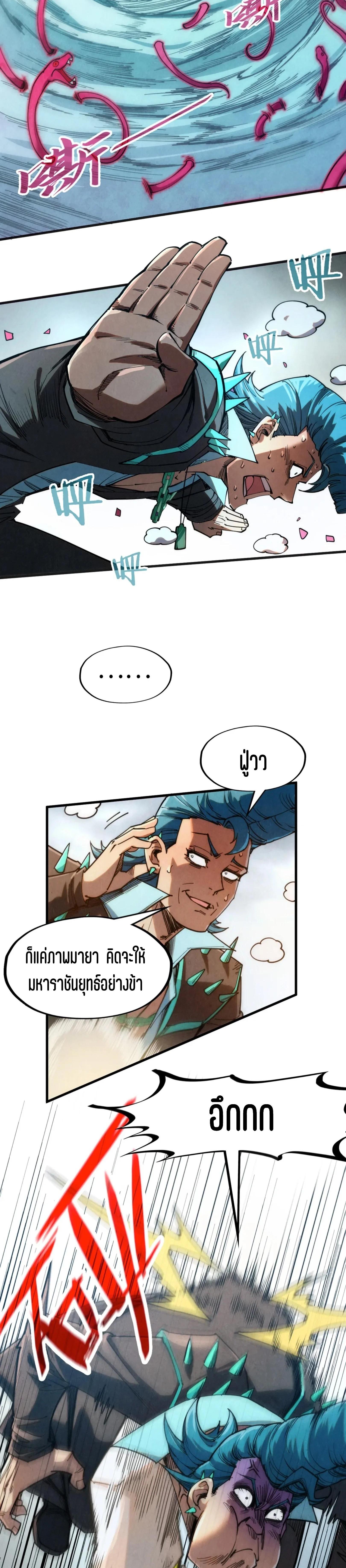 Manga-lc-com อ่านมังงะ อ่านการ์ตูน ออนไลน์ ฟรี The Eternal Supreme ตอนที่ 1 2 3 4 5 6 7 8 9 10 11 12 13 14 ฟรี ไม่มีโฆษณา Manga-lc - อ่าน มังงะ อ่าน การ์ตูน ออนไลน์ อ่านมังงะ ฟรี