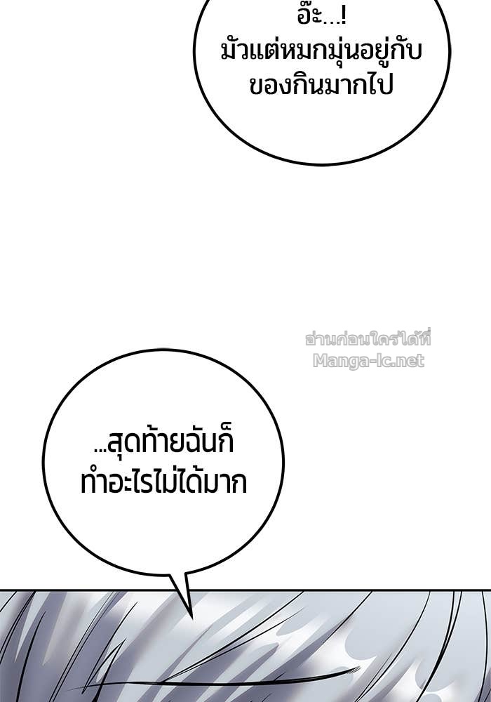 Doujin-Lc- อ่าน โดจิน มังฮวา เกาหลี ญี่ปุ่น จีน แปลไทย แกร่งเกินผู้กล้า แต่ซ่าไม่ได้ ตอนที่ 1 2 3 4 5 6 7 8 9 10 11 12 13 14 ฟรี ไม่มีโฆษณา อ่าน โดจิน Manhwa เกาหลี ญี่ปุ่น จีน เรามีครบ คัดมาให้เน้นๆ โดจิน 18+ รับประกันความฟินโดย Doujin Lc