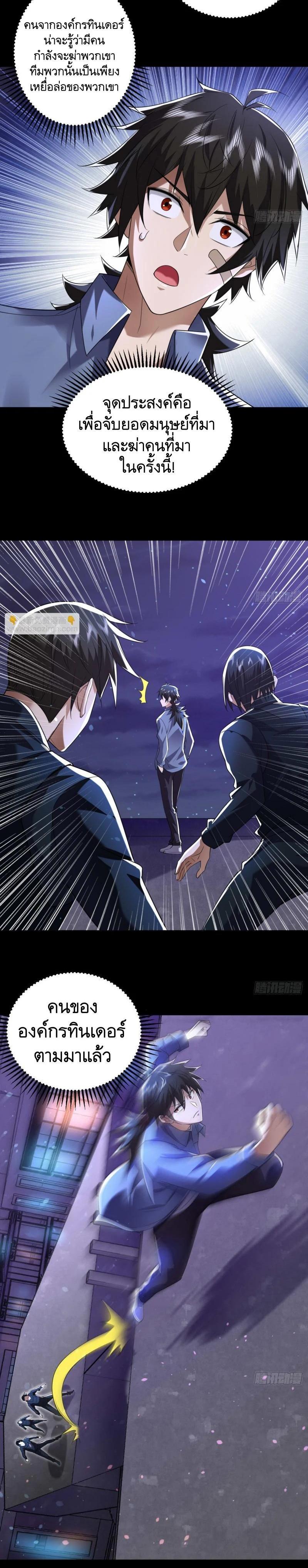 Manga-lc-com อ่านมังงะ อ่านการ์ตูน ออนไลน์ ฟรี The First Order ตอนที่ 1 2 3 4 5 6 7 8 9 10 11 12 13 14 ฟรี ไม่มีโฆษณา Manga-lc - อ่าน มังงะ อ่าน การ์ตูน ออนไลน์ อ่านมังงะ ฟรี