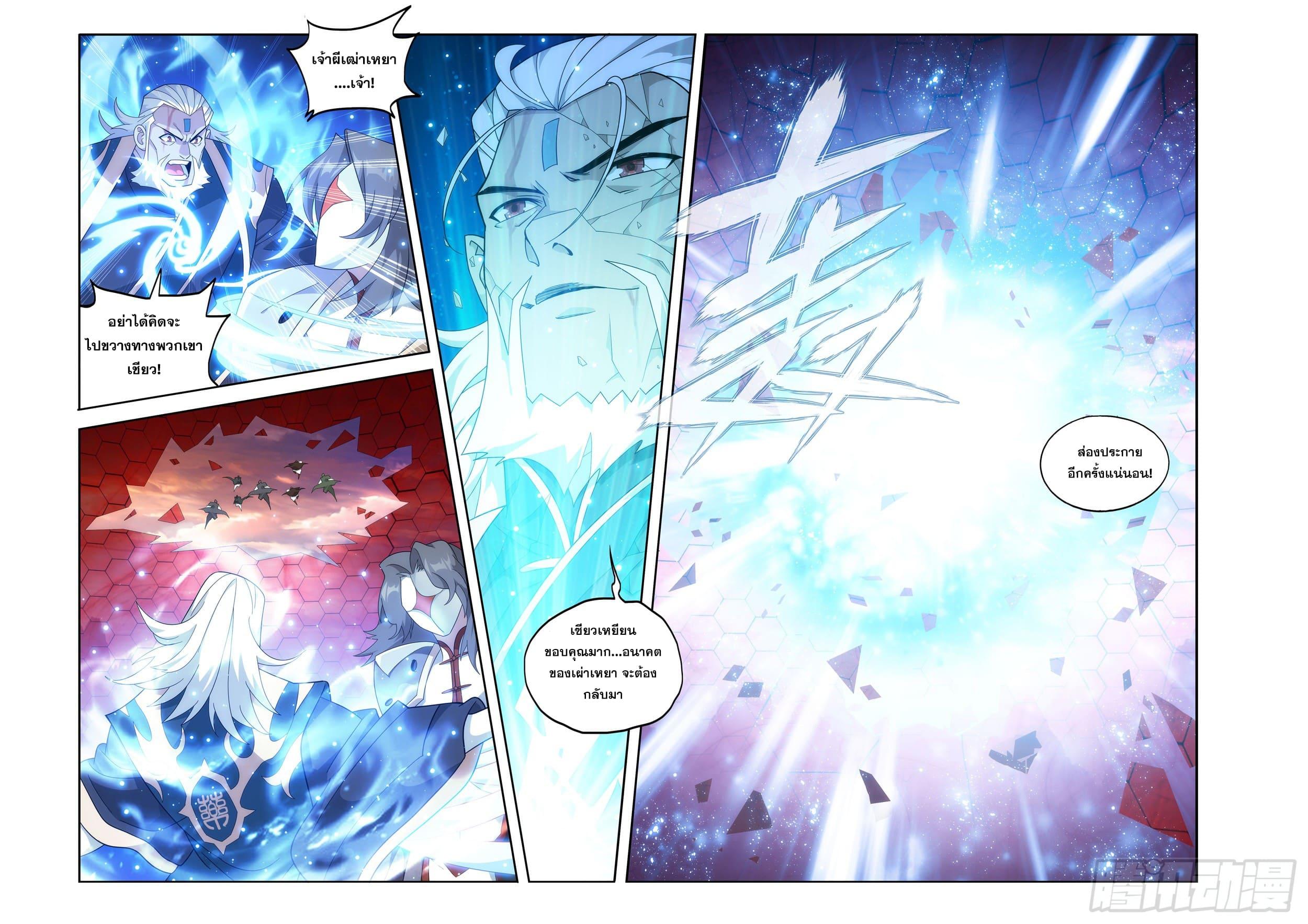 Manga-lc-com อ่านมังงะ อ่านการ์ตูน ออนไลน์ ฟรี Doupo Cangqiong ตอนที่ 1 2 3 4 5 6 7 8 9 10 11 12 13 14 ฟรี ไม่มีโฆษณา Manga-lc - อ่าน มังงะ อ่าน การ์ตูน ออนไลน์ อ่านมังงะ ฟรี